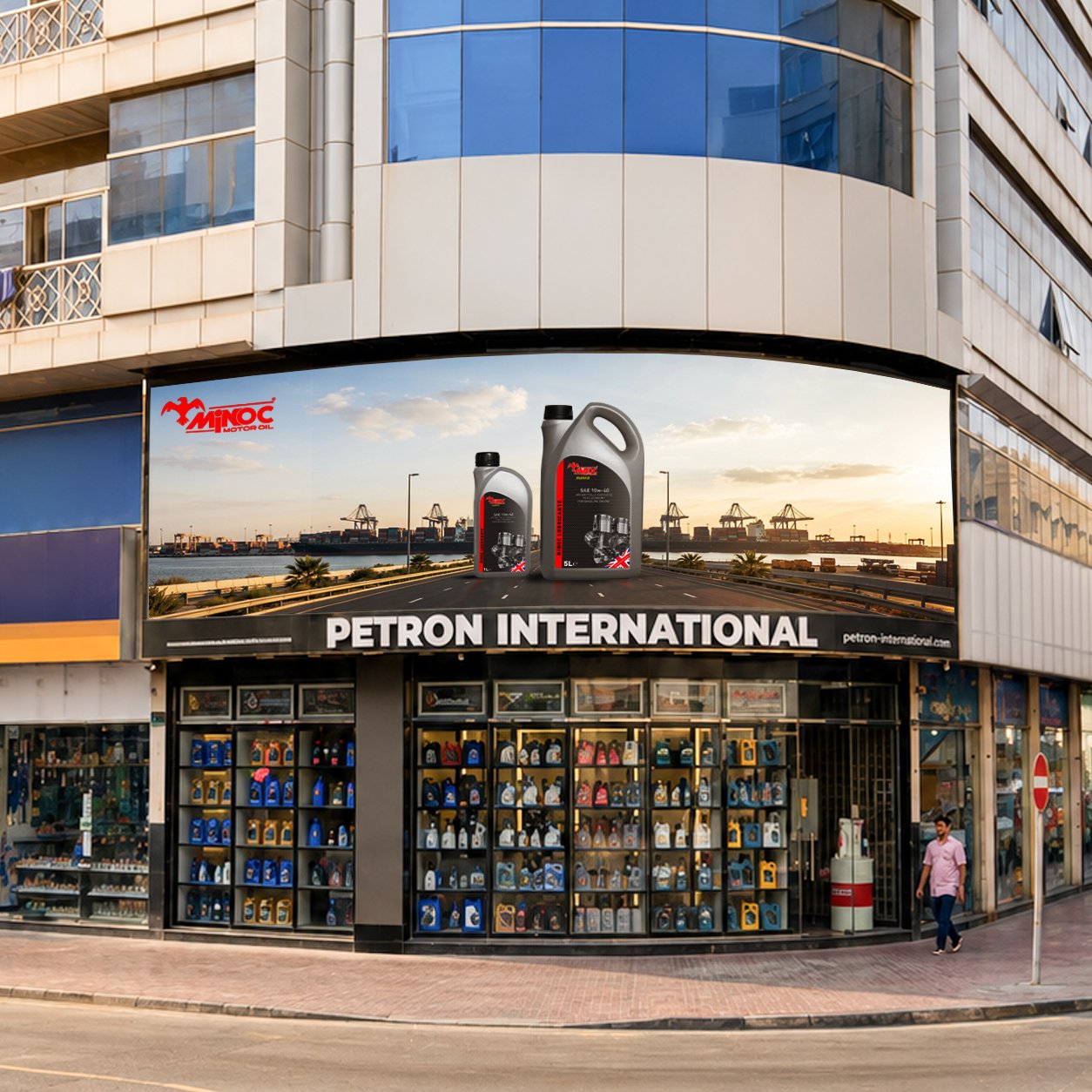 Petron International